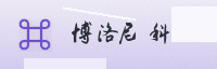 合作伙伴